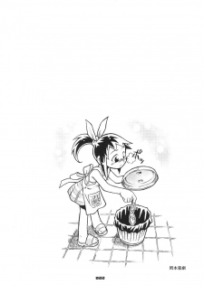 (SC17) [Chinasanchi (Various)] Zen Nippon Osanazuma Senshuken (Various) - page 22