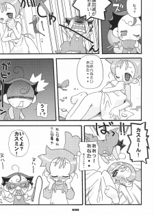 (SC17) [Chinasanchi (Various)] Zen Nippon Osanazuma Senshuken (Various) - page 30