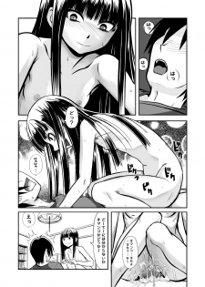 [THE UNDEATH MTS (Ayana Mizuki)] Ill Communication ~Jomaku-shiki~ [Digital] - page 22