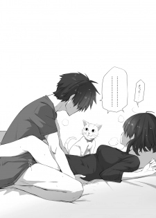 [橙織 ゆぶね] 好きな人に好きな人がいた話のまとめ - page 9