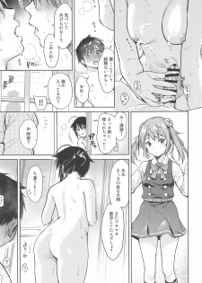 (Akihabara Chou Doujinsai) [Amakuchi Syoujo (Umakuchi Syouyu)] Shigure Bedwetter (Kantai Collection -KanColle-) - page 12