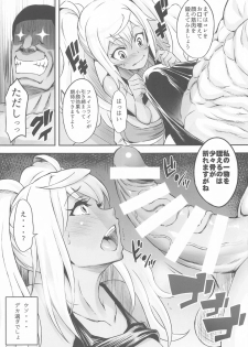 (Akihabara Chou Doujinsai) [Diogenes Club (Haikawa Hemlen)] Hibiki to Asedaku Training (Dumbbell Nan Kilo Moteru?) - page 8