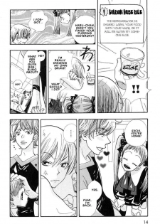 [Hoshino Lily] Aishichatta no | I loved you [English] [Obsession] - page 11