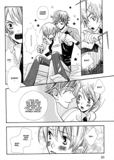 [Hoshino Lily] Aishichatta no | I loved you [English] [Obsession] - page 17