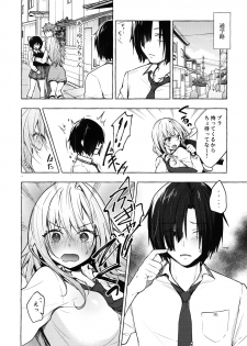 (Akihabara Chou Doujinsai) [Kinokonomi (konomi)] Gal Yuina-chan to Ecchi 2 -Kataomoi no Kanojo ga Boku ni Sekimen!?- - page 5