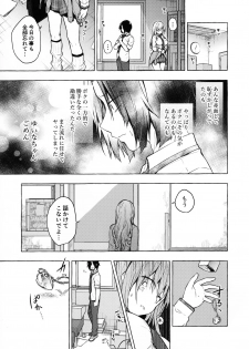(Akihabara Chou Doujinsai) [Kinokonomi (konomi)] Gal Yuina-chan to Ecchi 2 -Kataomoi no Kanojo ga Boku ni Sekimen!?- - page 22