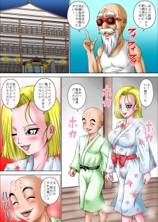 [Pyramid House (Muscleman)] Kame Sennin no Netotte Shinkon Ryokou (Dragon Ball Z) - page 4