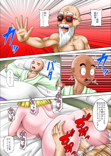 [Pyramid House (Muscleman)] Kame Sennin no Netotte Shinkon Ryokou (Dragon Ball Z) - page 21