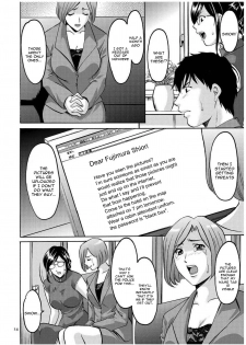 [Hoshino Ryuichi] Sennyu Tsuma Satomi Kiroku Ch. 1-8 [English] [constantly] - page 13