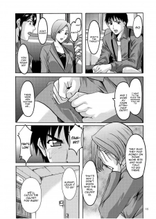 [Hoshino Ryuichi] Sennyu Tsuma Satomi Kiroku Ch. 1-8 [English] [constantly] - page 14