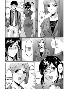 [Hoshino Ryuichi] Sennyu Tsuma Satomi Kiroku Ch. 1-8 [English] [constantly] - page 11