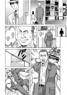 [Hoshino Ryuichi] Sennyu Tsuma Satomi Kiroku Ch. 1-8 [English] [constantly] - page 31