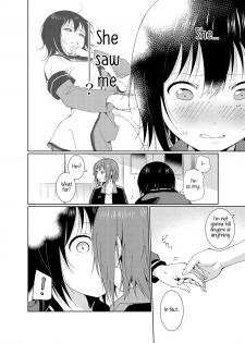 [Marumari-Con (utaro)] Minamino Sensei to Yui ga H suru Hon | A Book Where Minamino-sensei and Yui Have Sex (YuruYuri) [English] {/u/ scanlations} [Digital] - page 11