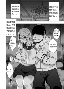 [Crimson] Shin Taimashi Kaguya 3 [Chinese] [Dale 汉化] - page 23