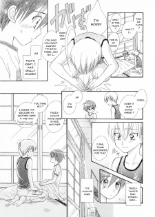 [Natsuba Yashi] Reikan Shounen (Shounen Roman Ni) [English] [Sho] - page 7