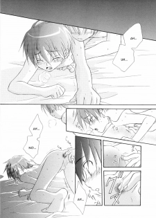 [Natsuba Yashi] Reikan Shounen (Shounen Roman Ni) [English] [Sho] - page 14