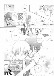 [Natsuba Yashi] Reikan Shounen (Shounen Roman Ni) [English] [Sho] - page 20