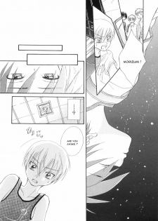 [Natsuba Yashi] Reikan Shounen (Shounen Roman Ni) [English] [Sho] - page 6