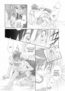 [Natsuba Yashi] Reikan Shounen (Shounen Roman Ni) [English] [Sho] - page 12