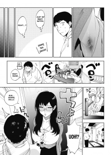 [Igumox] 23-ji no Hakoniwa (COMIC HOTMILK 2020-01) [English] [XCX Scans] [Digital] - page 3