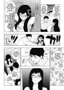 [Igumox] 23-ji no Hakoniwa (COMIC HOTMILK 2020-01) [English] [XCX Scans] [Digital] - page 4