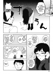 [Igumox] 23-ji no Hakoniwa (COMIC HOTMILK 2020-01) [English] [XCX Scans] [Digital] - page 24