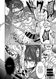 [Studio H.A.O (Tomto)] Unsou Gyoukai ni mo Makura Eigyou ga Arutte Hontou desu ka? Part.2 [English] {W.P} [Digital] - page 17