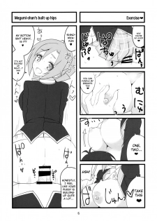 (COMIC1☆10) [BlueMage (Aoi Manabu)] Sora kara Tenshi ga Ochitekita (GJ-bu) [English] {Hennojin} - page 7