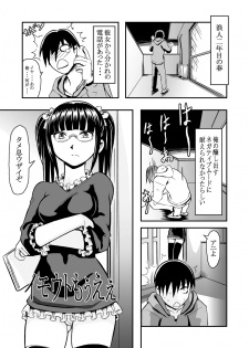 [THE UNDEATH MTS (Ayana Mizuki)] Konshinsōkan 2 sakuhin pakku ~ yameru toki mo wakatsu toki mo& imōto mo ~ue~e ~ [Digital] - page 25