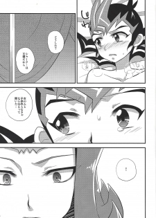 (DUEL PARTY) [HEATWAVE (Kaitou Yuuhi)] LYIN'EYES (Yu-Gi-Oh! ZEXAL) - page 10