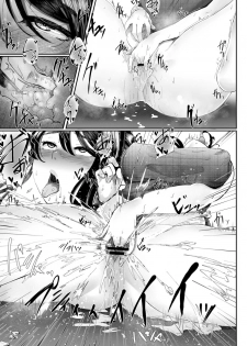 [Sirofugu] Otto no Shiranai Tsuma Ch. 1-3 [Digital] - page 33