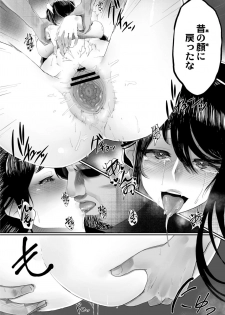 [Sirofugu] Otto no Shiranai Tsuma Ch. 1-3 [Digital] - page 48