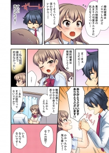 [Mizuno Alto] 27-Sai de Seifuku Ecchi !? Douryou ga Kon Nani Dohentai da nante… [Kanzenban] - page 28