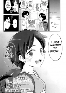 (COMITIA130) [botibotiikoka (takku)] Joji Bitch JS wa Shiritagariya-san! | The Curious Elementary School Bitch! [English] [Mongolfier] - page 30