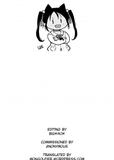 (COMITIA130) [botibotiikoka (takku)] Joji Bitch JS wa Shiritagariya-san! | The Curious Elementary School Bitch! [English] [Mongolfier] - page 33