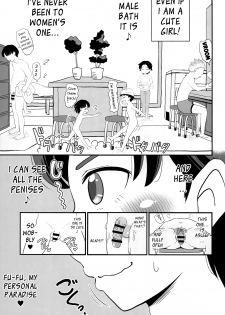 (COMITIA130) [botibotiikoka (takku)] Joji Bitch JS wa Shiritagariya-san! | The Curious Elementary School Bitch! [English] [Mongolfier] - page 5