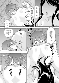 [ITOYOKO] Yubune de Kitsukitsu Mitchaku 3P !~ Kanojo to Ane ga Noboseru made Ecchi [Kanzenban] - page 25