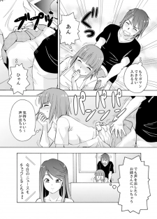 [ITOYOKO] Yubune de Kitsukitsu Mitchaku 3P !~ Kanojo to Ane ga Noboseru made Ecchi [Kanzenban] - page 40