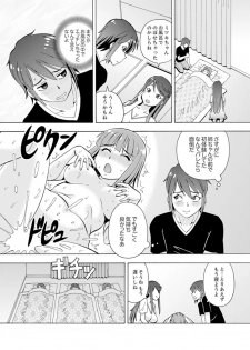 [ITOYOKO] Yubune de Kitsukitsu Mitchaku 3P !~ Kanojo to Ane ga Noboseru made Ecchi [Kanzenban] - page 19