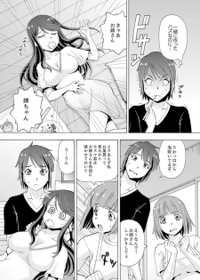 [ITOYOKO] Yubune de Kitsukitsu Mitchaku 3P !~ Kanojo to Ane ga Noboseru made Ecchi [Kanzenban] - page 46