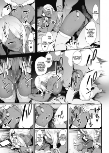 [Pija] Nagesen Kousai + Motto Nagesen Kousai + MottoX2 Nagesen Kousai [English] [Coffedrug] [Digital] - page 38
