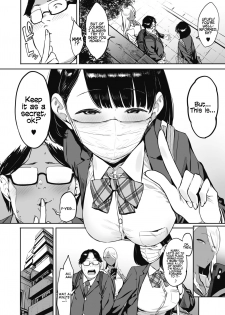 [Pija] Nagesen Kousai + Motto Nagesen Kousai + MottoX2 Nagesen Kousai [English] [Coffedrug] [Digital] - page 46