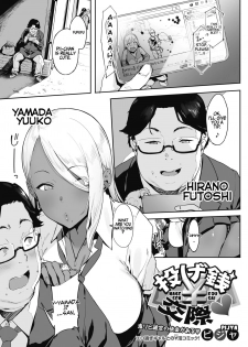 [Pija] Nagesen Kousai + Motto Nagesen Kousai + MottoX2 Nagesen Kousai [English] [Coffedrug] [Digital] - page 4