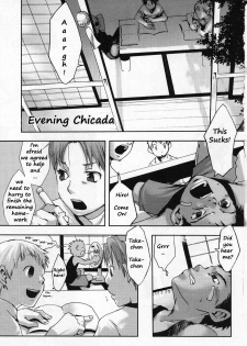 [Tsukumo Gou] Higurashi | Evening Cicada (Sentimental na Toki) [English] - page 1