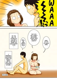[Freehand Tamashii (DT Hone)] Haha no Milk, Ore no Shiru. | Mom's Milk, My Milk [English] [CopyOf] - page 17