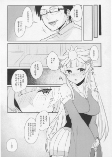 (C93) [Tabibitoriron (Mol)] Korette Hontou ni Massage Nandesuka!? (beatmania IIDX) - page 18