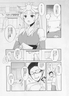 (C93) [Tabibitoriron (Mol)] Korette Hontou ni Massage Nandesuka!? (beatmania IIDX) - page 3