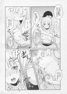 (C93) [Tabibitoriron (Mol)] Korette Hontou ni Massage Nandesuka!? (beatmania IIDX) - page 8