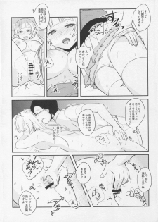 (C93) [Tabibitoriron (Mol)] Korette Hontou ni Massage Nandesuka!? (beatmania IIDX) - page 10