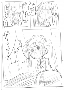 [肉ゴッツ盛りプレート (筒田, パイプマン)] りな辱 (Kemurikusa) - page 10